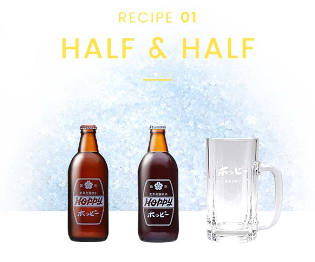 RECIPE 01 HALF & HALF