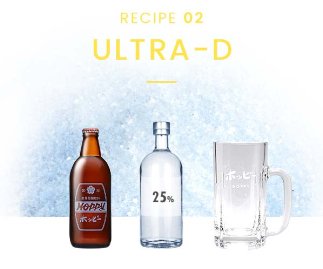 RECIPE 02 ULTRA-D