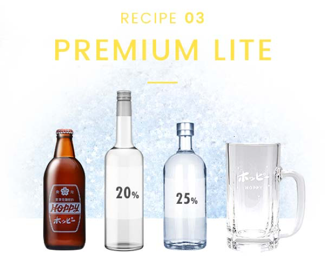 RECIPE 03 PREMIUM LITE