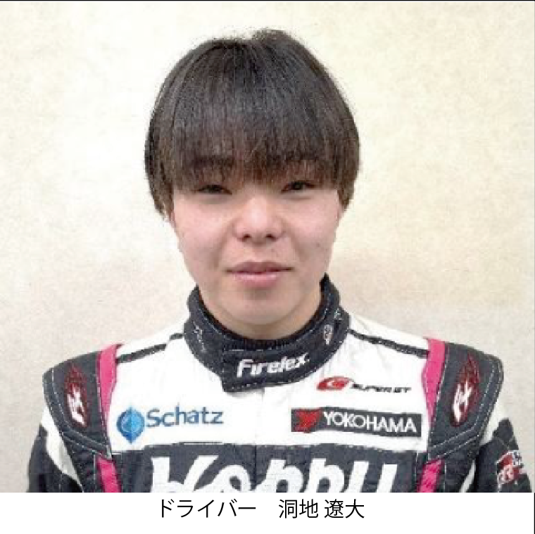 HOPPY team TSUCHIYA 2026年チーム体制のお知らせ | ホッピー