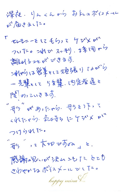 a20090709-09.jpg