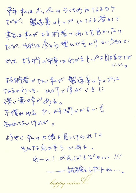m20090728-12.jpg